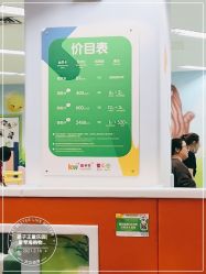 -孩子王童乐园(天津远洋乐堤港店)