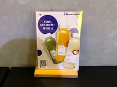 -瑞幸咖啡(芳村万象店)