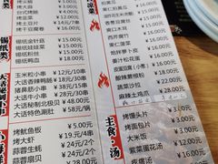 -大话小腰(鸟巢店)