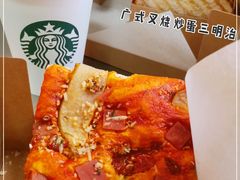 -星巴克(北京中关村南大街店)