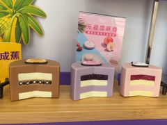 -GANSO元祖食品(金菊路店)