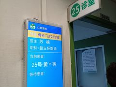 -首都医科大学附属北京友谊医院(西城院区)