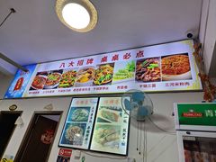 -涵家味土菜馆·徽州一绝臭鳜鱼(三河古镇店)