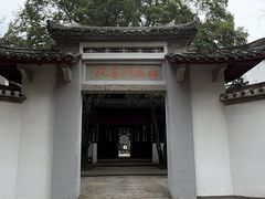 -白鹿洞书院