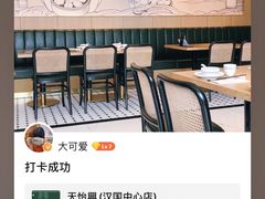 -天怡興·百年蒸饺(中心书城店)