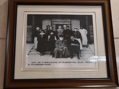-山西饭店
