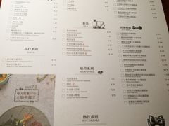 菜单-卡朋厨房(289艺术园区店)