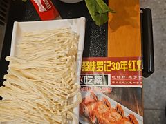 -聚味罗记大排檔·鲜鱼杂·甲鱼煲•龙虾馆(科学馆店)