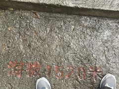 -萍乡武功山风景名胜区