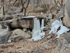-天津盘山风景名胜区