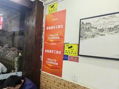 -老陈婆手工面庄