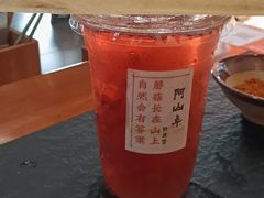 -阿山卓·野生菌火锅·纳西火塘烤肉