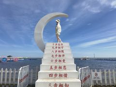 -碧海金沙