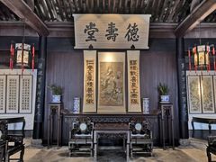 -绍兴鲁迅故里·沈园景区