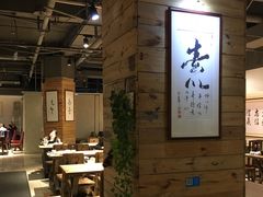 -素清香(解放路店)