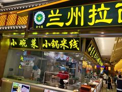 -银川河东国际机场