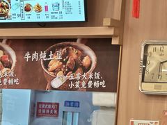 -庆丰包子铺(西单店)
