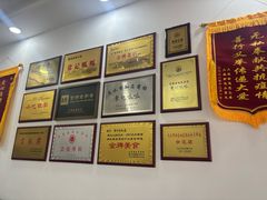 -常记呱呱(总店)