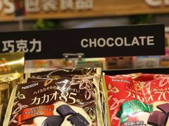 -百联南桥购物中心