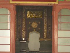 -凤凰寺