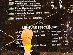 -LUNEURS月乐诗·法式冰淇淋(环贸店)