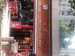 -虾满堂(瑞虹店)