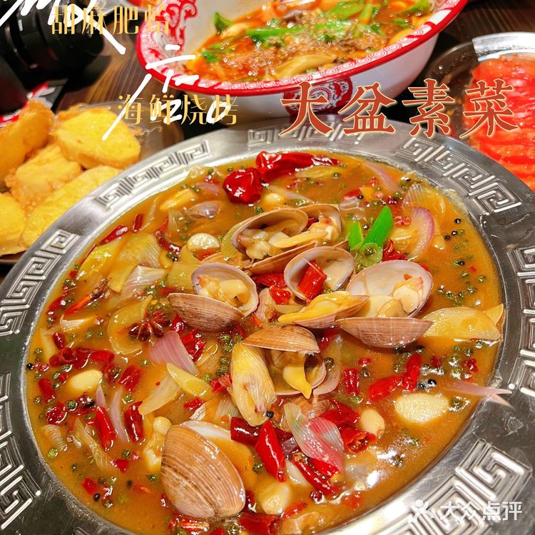 魔都探店💗我和破店有个约会｜破店·甜麻肥蛤海鲜·烤串🍢