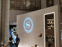 -博林天瑞喜来登酒店·西丽尚膳