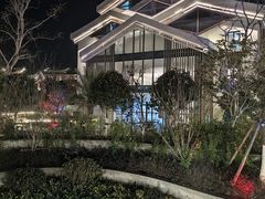 -嘉兴清池酒店温泉