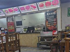 -马记伊源斋涮肉·清真菜(百子湾店)