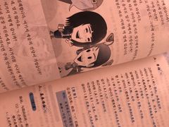-三亚市图书馆