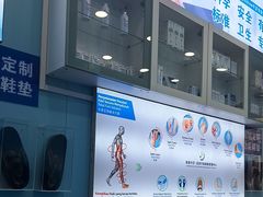-Andrew指甲专科灰指甲·甲沟炎矫正·3D步态矫形鞋垫定制(浦三路店)