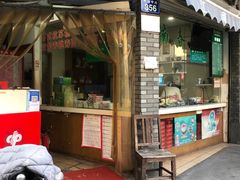 -江南春(中山中路店)