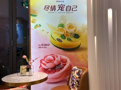 -哈根达斯(武汉天地店)