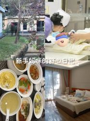 -爱帝宫月子中心(罗湖别墅院)