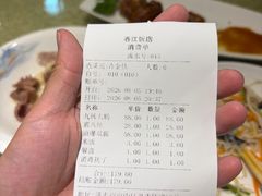 -春江饭店(共青团路总店)