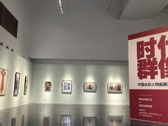 -岭南美术馆