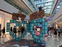 -万达茂商场(南京仙林店)