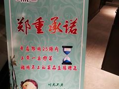 -春熙小馆(乘风庄店)