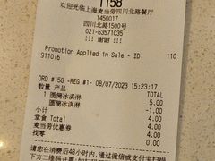 -麦当劳(四川北路店)