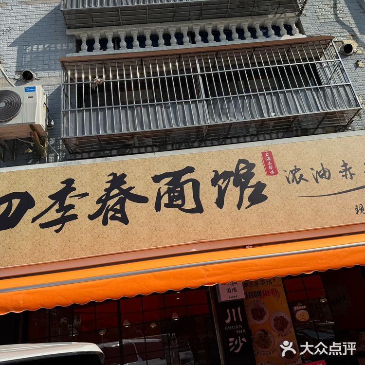 今天只想吃碗好面