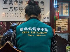 -阿西娅食府(中关村店)