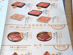 -温野菜涮涮锅(大悦城店)