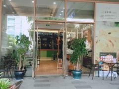 门面-爸爸糖手工吐司(苏州环球188店)