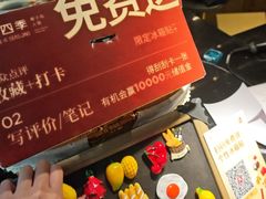 -同仁四季椰子鸡(海岸城天利店)