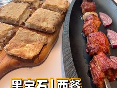 -黑宝石西餐厅(汇励99城市公园店)