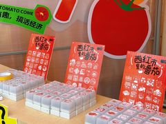 -沈阳铁西万象汇