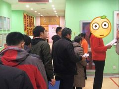 -爱康国宾体检中心(总部基地分院)
