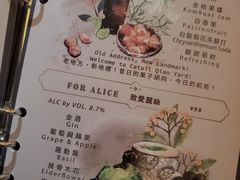 -Catail前苑(前门大街店)