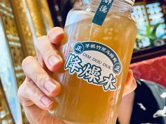 -点都德(北京路贰店)